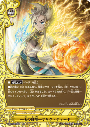 楽天市場】バディファイト S-CBT03/S002 オーバーゴッド“0” (究極レア