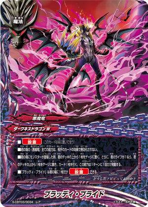 楽天市場】バディファイト S-CBT03/S002 オーバーゴッド“0” (究極レア