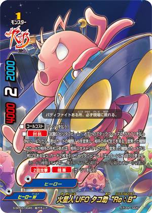 楽天市場】バディファイト S-SP03/S002 ジャックナイフ・ドラゴン“Re