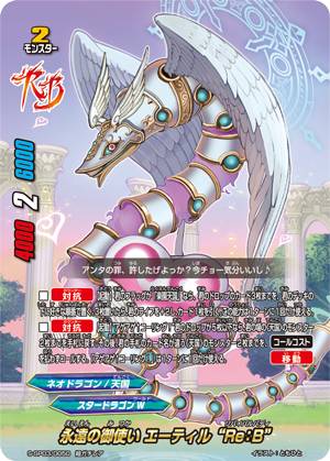 楽天市場】バディファイト S-SP03/S003 バルドラゴン “バルバースト