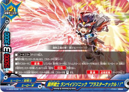 楽天市場】バディファイト S-UB05/S001 頂の五角竜王 ムゲン・ドラム