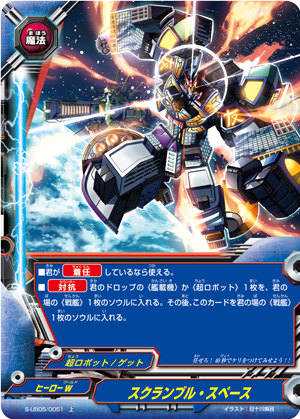 楽天市場】バディファイト S-UB05/S001 頂の五角竜王 ムゲン・ドラム