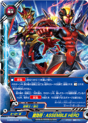 楽天市場】バディファイト S-UB05/S001 頂の五角竜王 ムゲン・ドラム