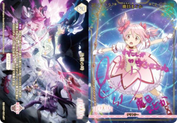 楽天市場】ビルディバイドTCG ブライト BB-MEP-052SR プルウィア