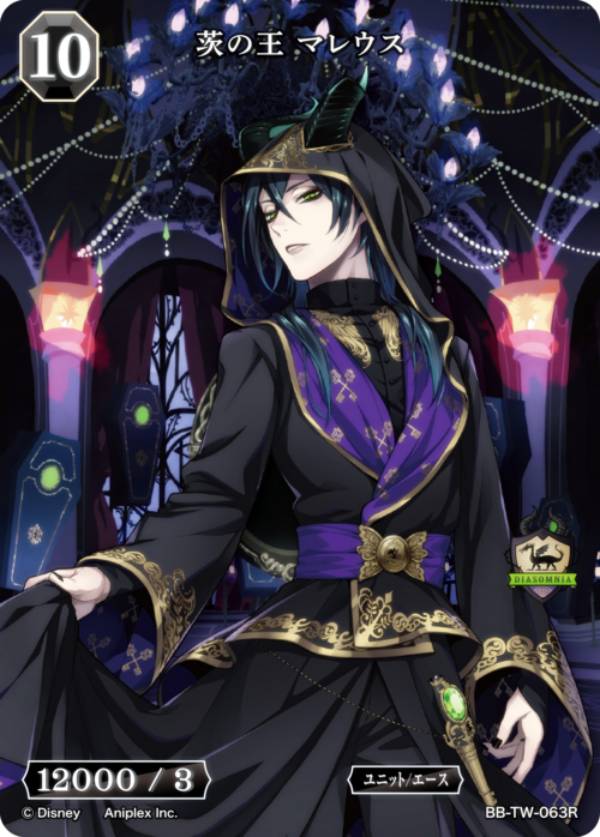 楽天市場】ビルディバイドTCG ブライト BB-TW-089PR Welcome to the