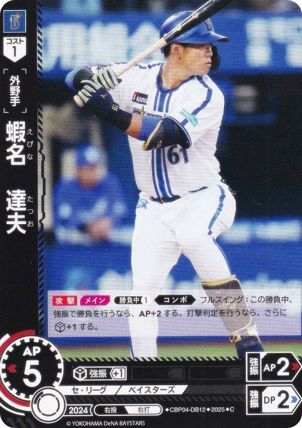 楽天市場】【スペシャルパラレル】ドリームオーダー TBP01-DB04 鈴木