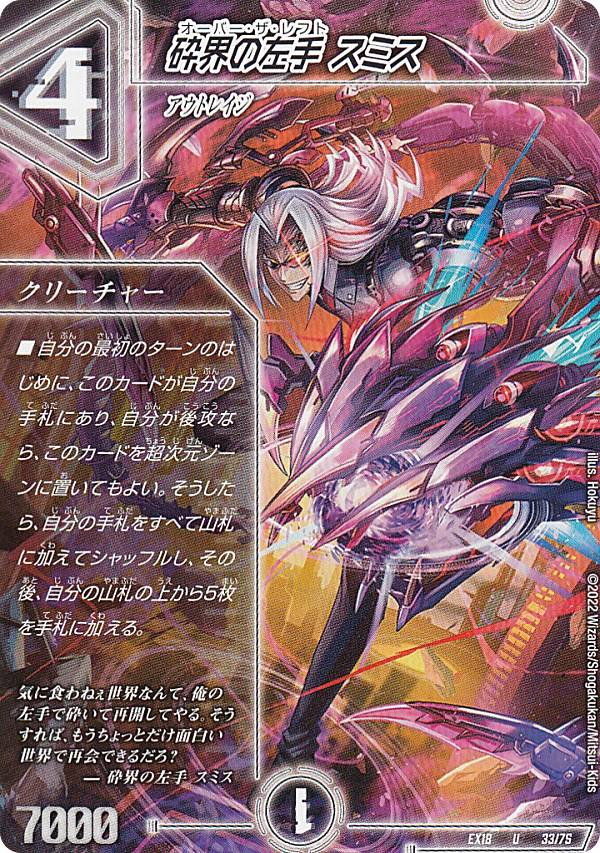 楽天市場】【プレイ用】デュエルマスターズ DMX11 32/84 鬼ライダー