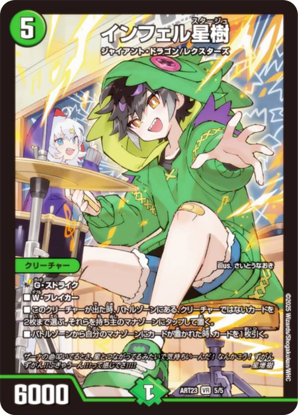 楽天市場】デュエルマスターズ DMART16 3/5 秩序の意志 (R レア) 神