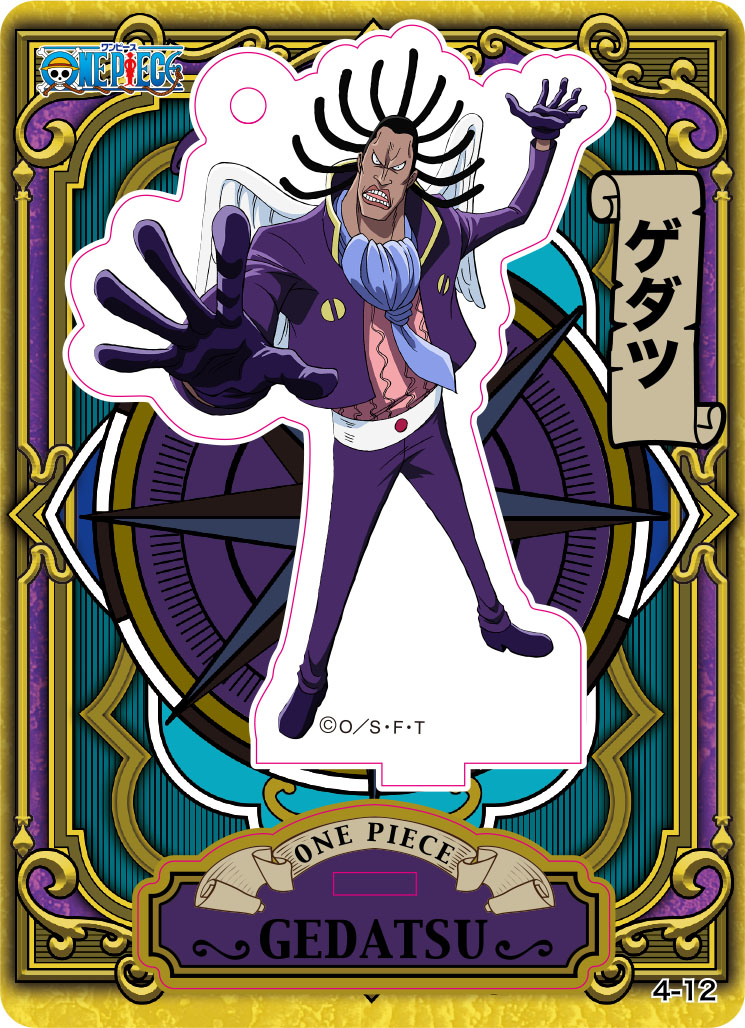 楽天市場】【パウリー】 ワンピース アクリルdeカード 第4弾 : REALiZE