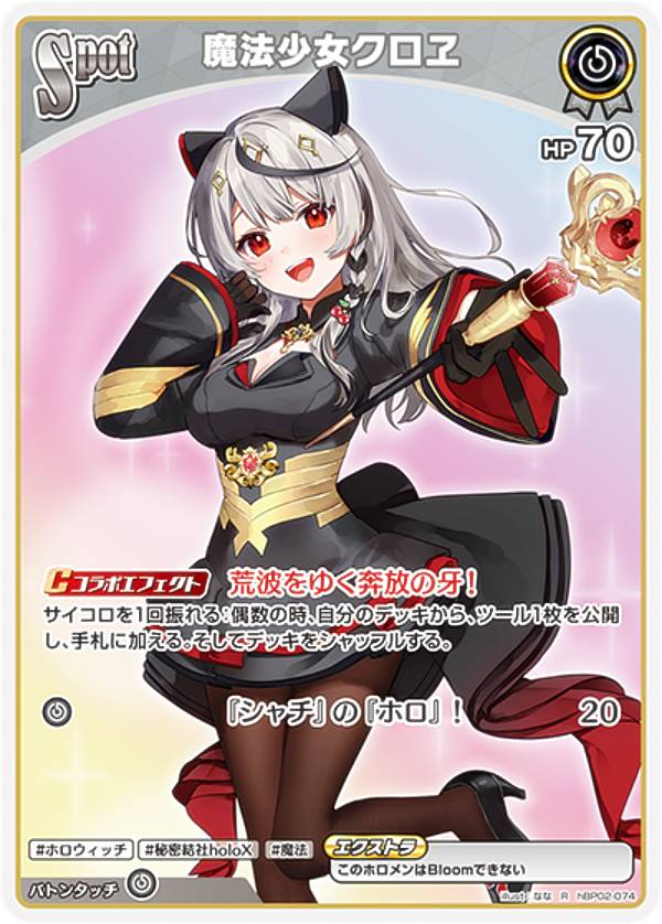 楽天市場】ヴァイスシュヴァルツ HOL/WE36-51 キミと願うミライ がうる