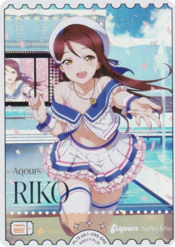 楽天市場】ラブライブ！オフィシャルカードゲーム PL!S-pb1-002-R 桜内