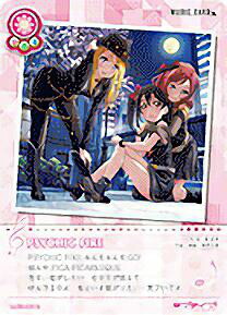 楽天市場】ラブライブ！ LL13-084 南 ことり (SEC シークレット