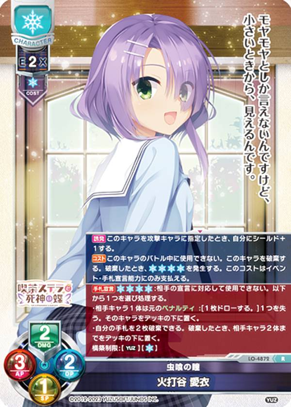 楽天市場】リセ/オーバーチュア LO-4966 エロ天使 乃愛 (L ラッキー