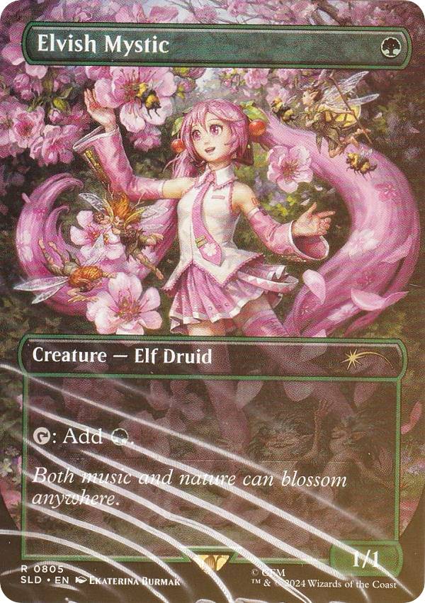 楽天市場】マジックザギャザリング SLD JP 0805 エルフの神秘家 (日本