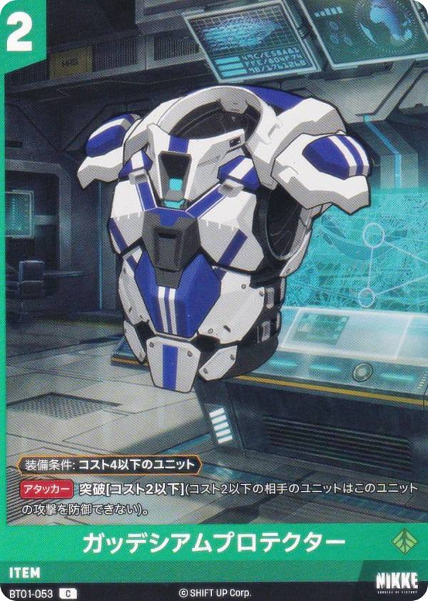 楽天市場】ニケ ニベルアリーナ BT01-061 サクラ：ブルーム・イン