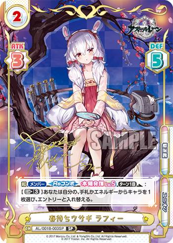 楽天市場】【箔押しサイン】Reバース AL/003B-033SP インプラカブル