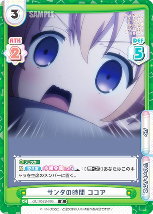 楽天市場】【パラレル】Reバース GU/002B-001GUR おやすみの時間