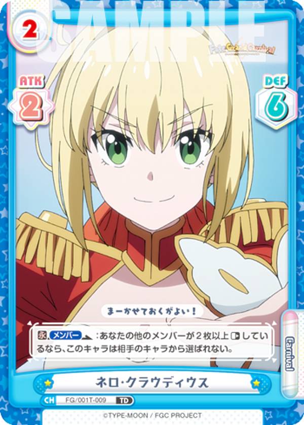 楽天市場】Reバース FG/001T-013 刑部姫 (TD) トライアルデッキ Fate