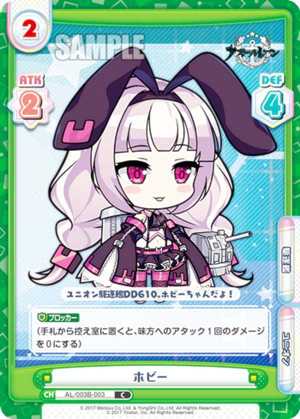 楽天市場】【箔押しサイン】Reバース AL/003B-033SP インプラカブル