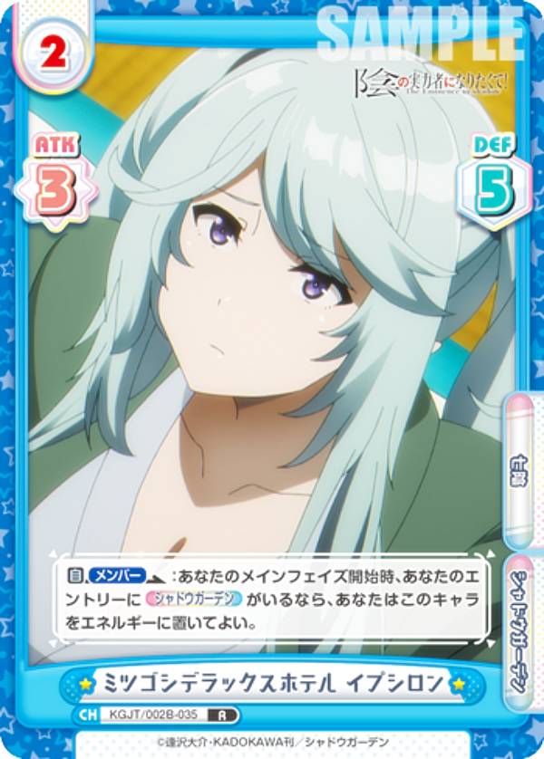 楽天市場】【箔押し】Reバース KGJT/002B-P013 イプシロン (NBP ネオ