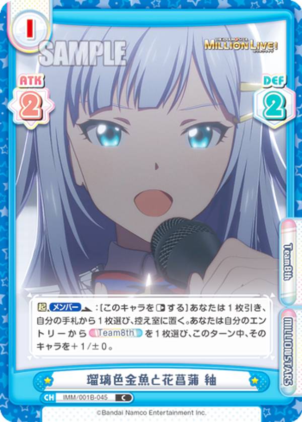 楽天市場】【箔押しサイン版】Reバース IMM/001B-P015PP 白石 紬 (PP