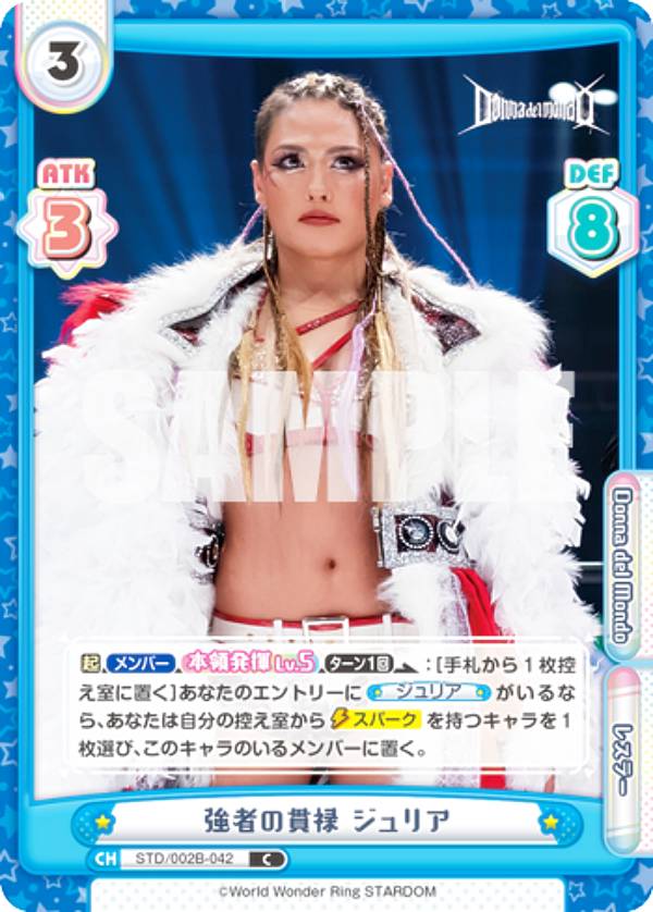 楽天市場】【箔押しサイン】Reバース STD/002B-P028PP ジュリア (PP