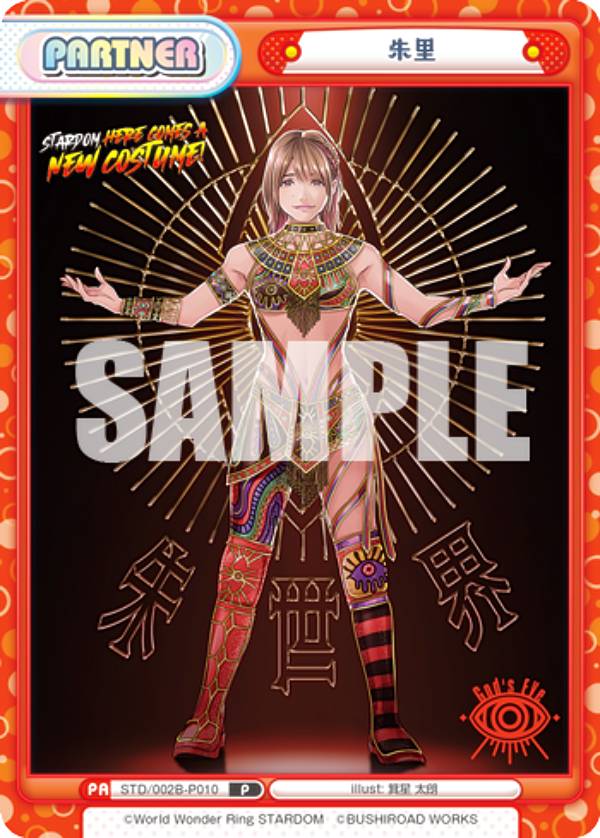 楽天市場】【箔押しサイン】Reバース STD/002B-P028PP ジュリア (PP