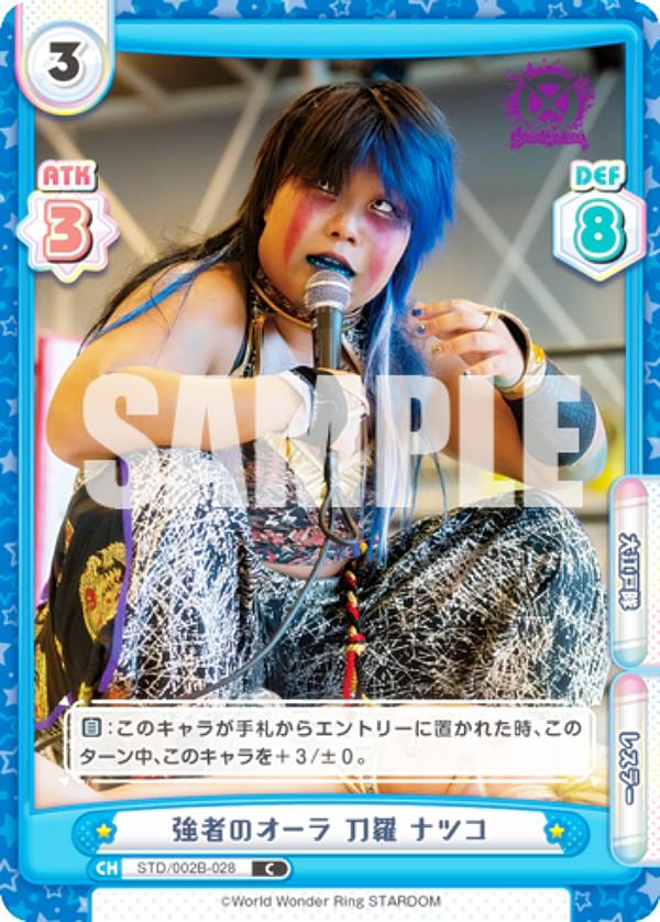 楽天市場】【箔押しサイン】Reバース STD/002B-P028PP ジュリア (PP