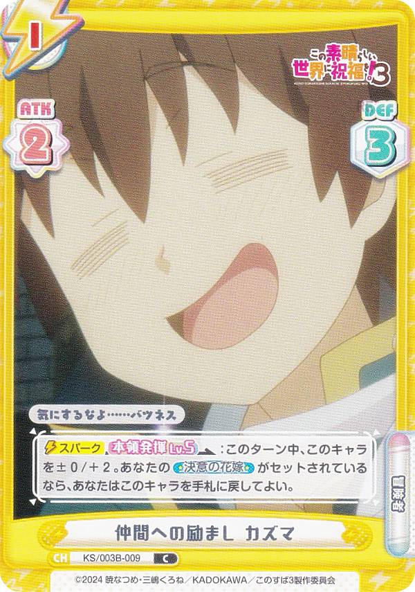 楽天市場】【パラレル/箔押しサイン】Reバース KS/003B-P005PP カズマ