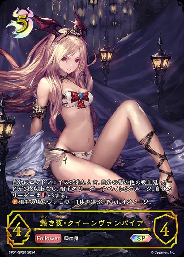 楽天市場】【パラレル】シャドウバース エボルヴ SP01-SP12 あどけない