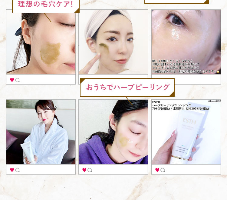 楽天市場】《公式》【スーパーSALE30%OFF☆3/11 1:59まで】 ESTH エス