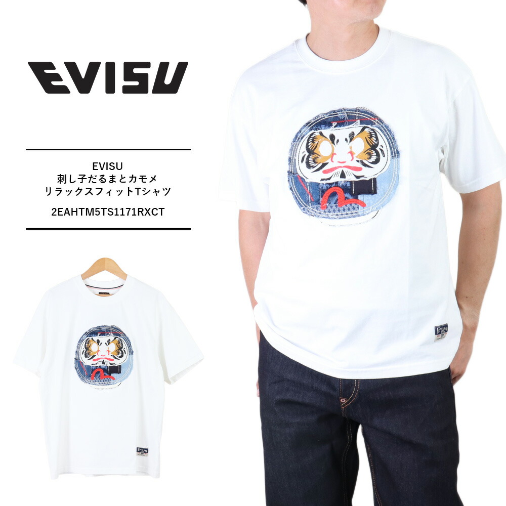 楽天市場】エヴィス EVISU ジーンズ EVISU JEANS エビス ジーンズ