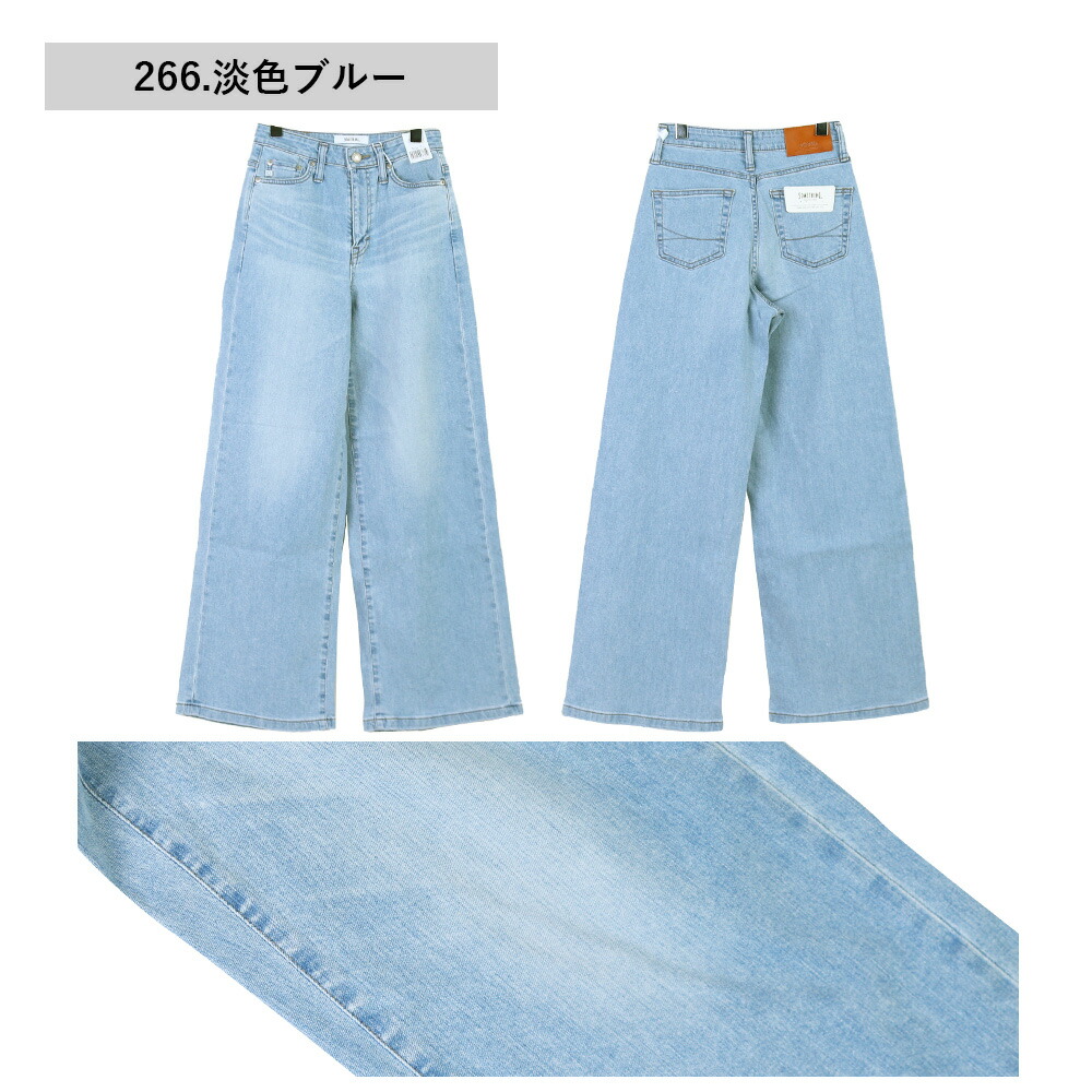 楽天市場】something lisa ワイド サムシング ジーンズ サムシング