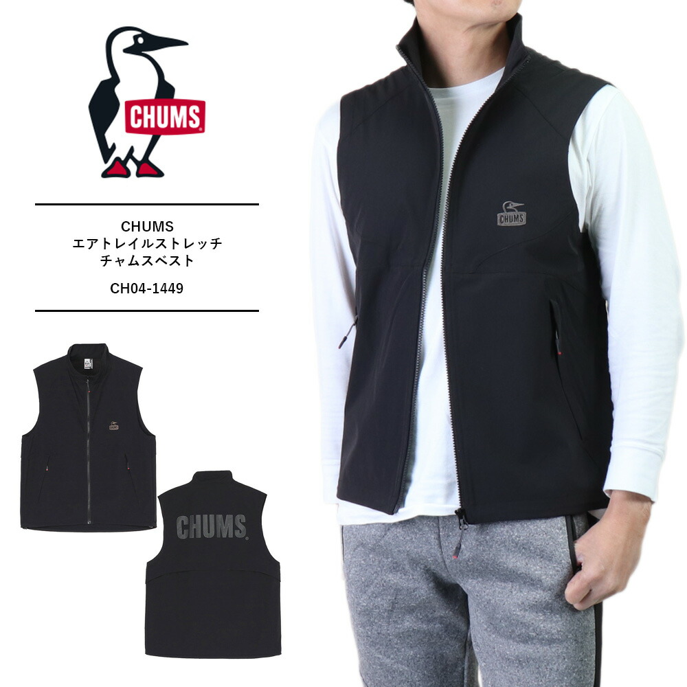 楽天市場】チャムス ベスト CHUMS エアトレイルストレッチチャムス