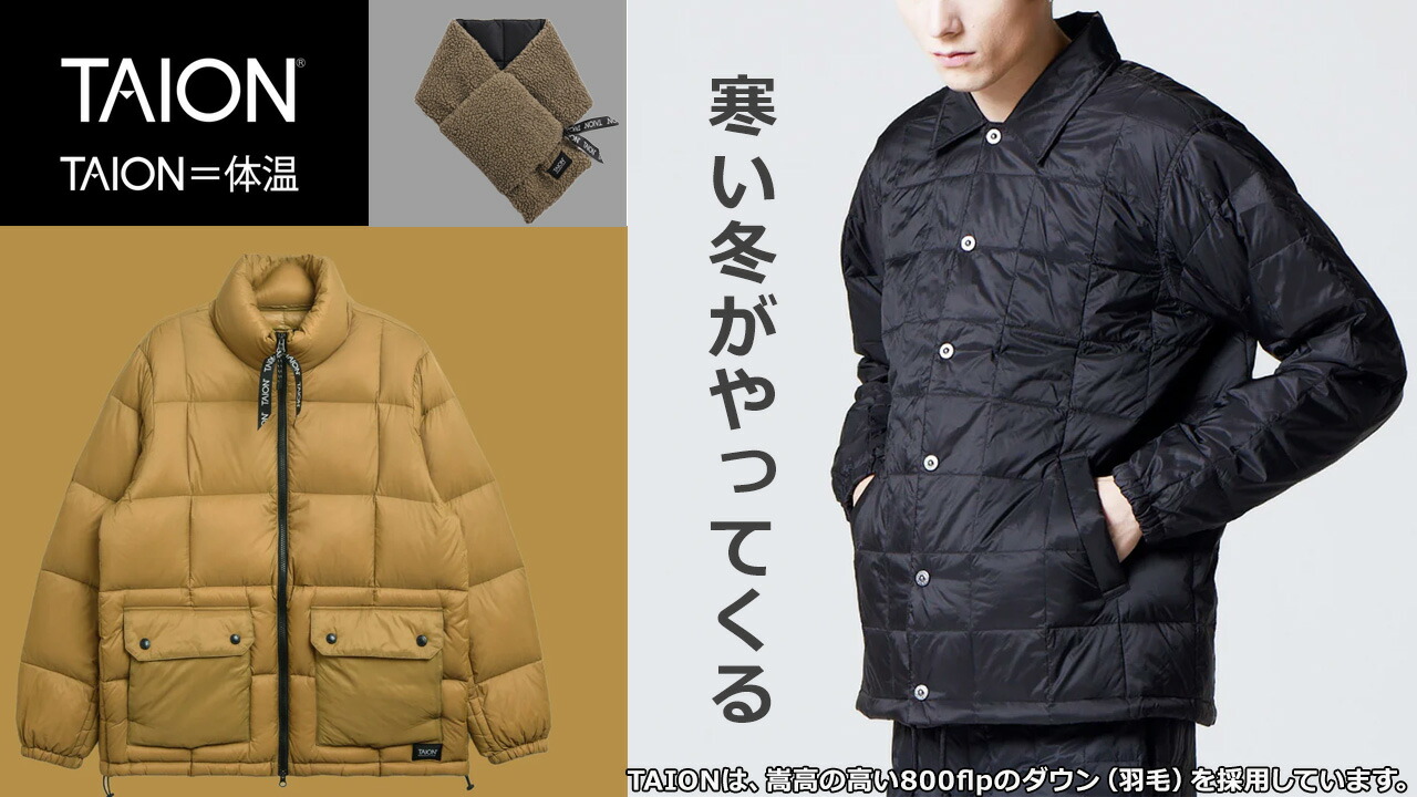 楽天市場】タトラス アストーニ tatras タトラス tatras ボアブルゾン