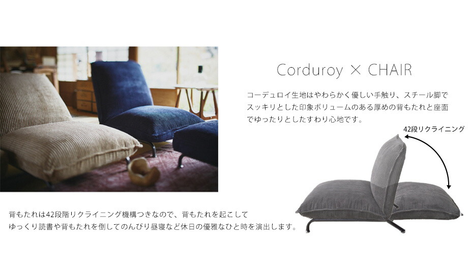 楽天市場】一人掛け ソファー 高座椅子 パーソナルチェア