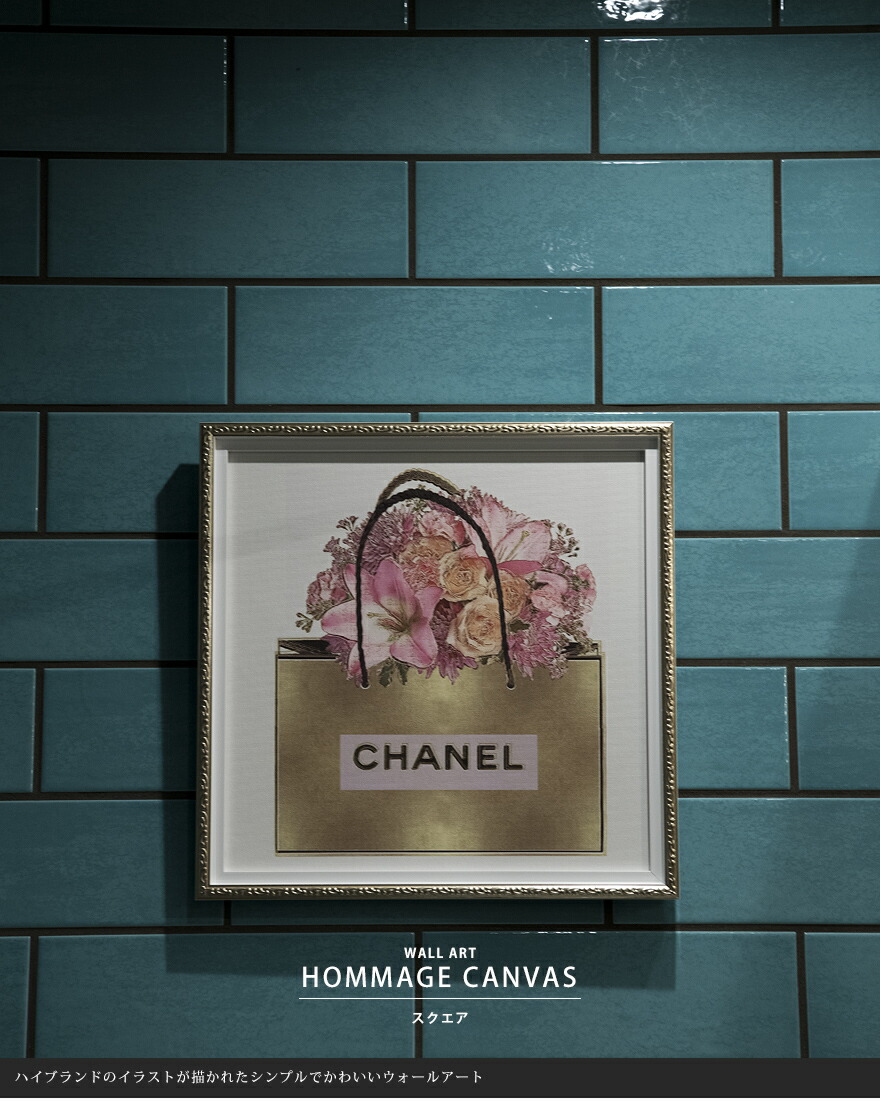 楽天市場】アート パネル 絵 絵画 ウォールアート 壁掛け ハイブランド