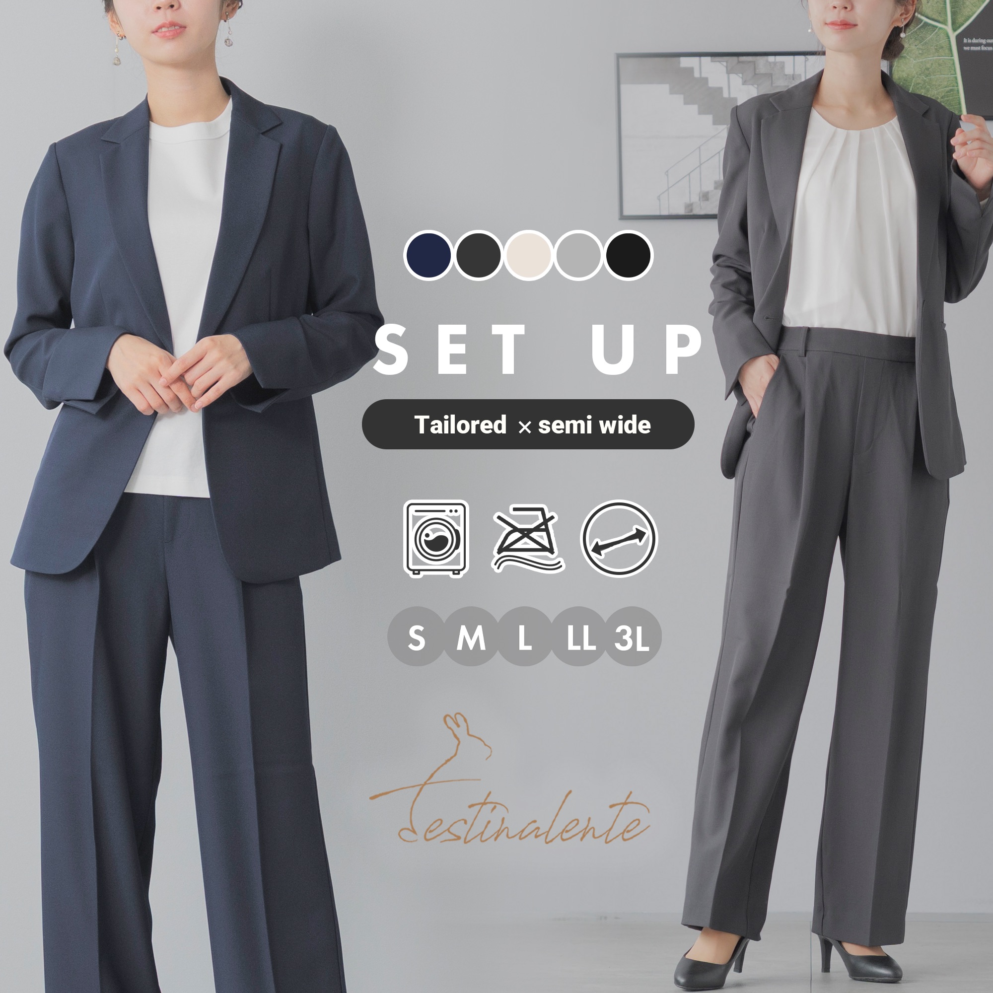 楽天市場】スーツ レディース 洗える ワイドパンツ セレモニースーツ