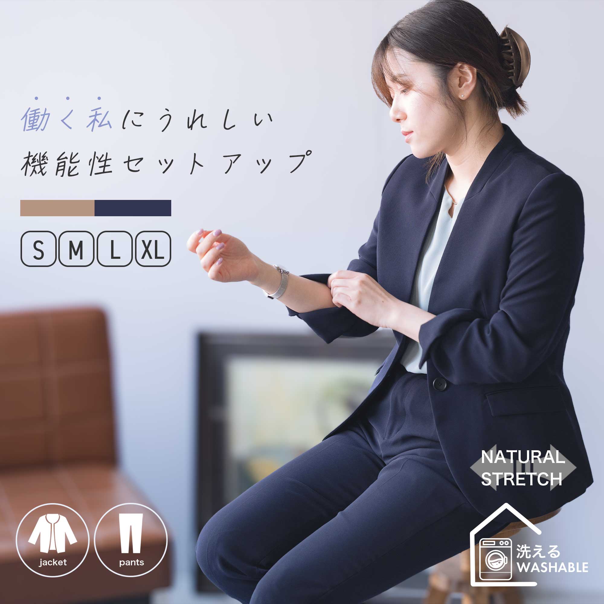 楽天市場】スーツ レディース セットアップ 洗える パンツスーツ
