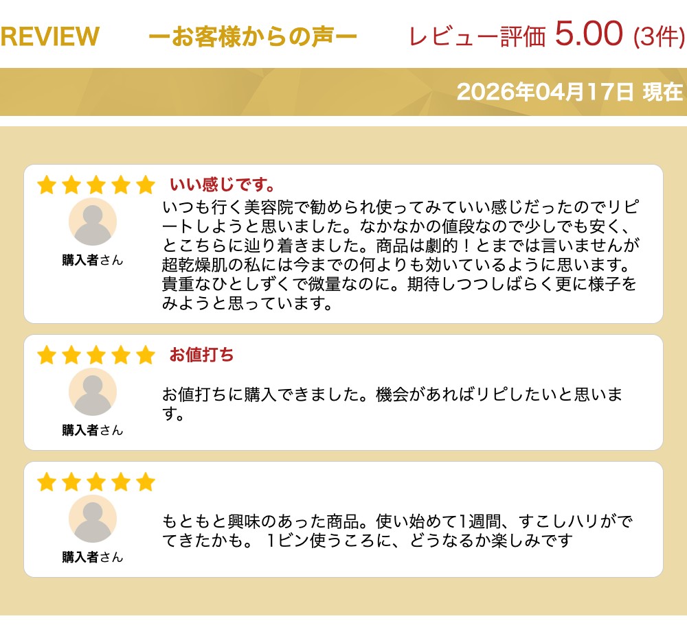 楽天市場】マトリックスエキス DDS MATRIX エキス(美容液) 2個セット