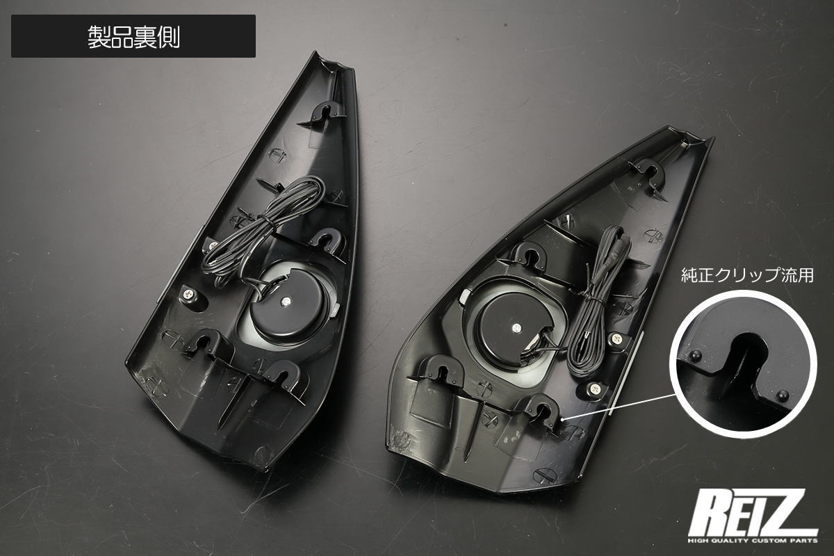 S700系 アトレー ハイゼットカーゴ 車種専用 ツイーター取り付けキット