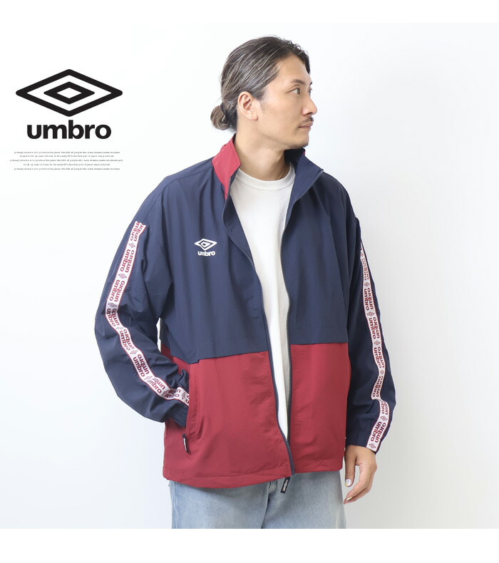 楽天市場】UMBRO アンブロ umbro ナイロン トラックジャケット ライト