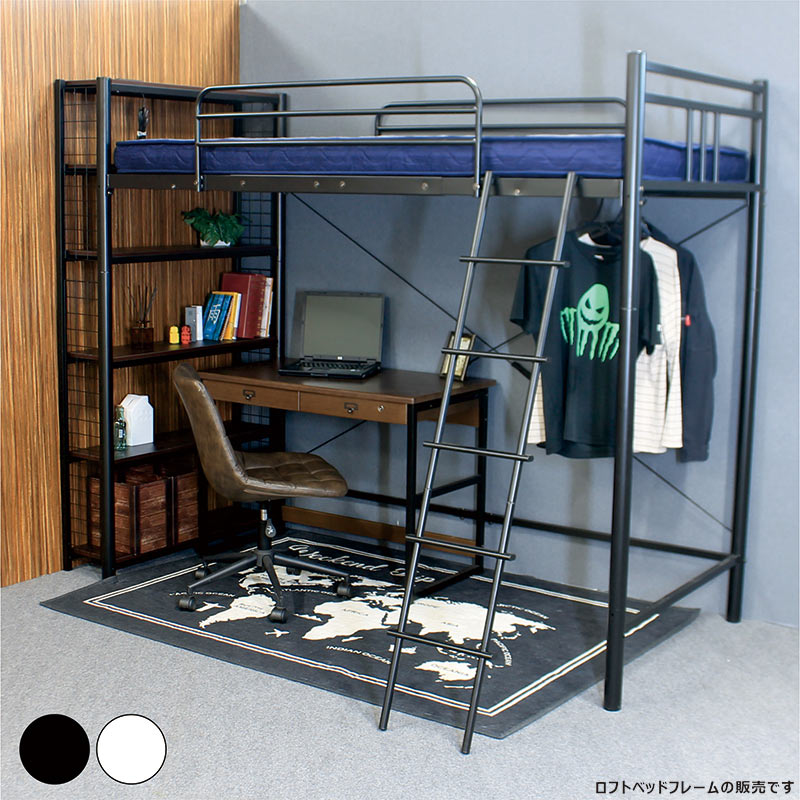 楽天市場】ロフトベッド 階段 ハイタイプ 書棚付き システムベッド