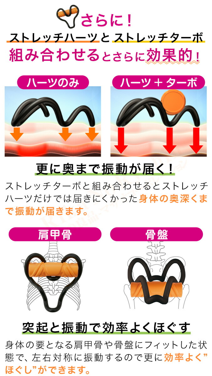 楽天市場】ストレッチ ターボ ☆最大20％OFF☆選べるおまけ