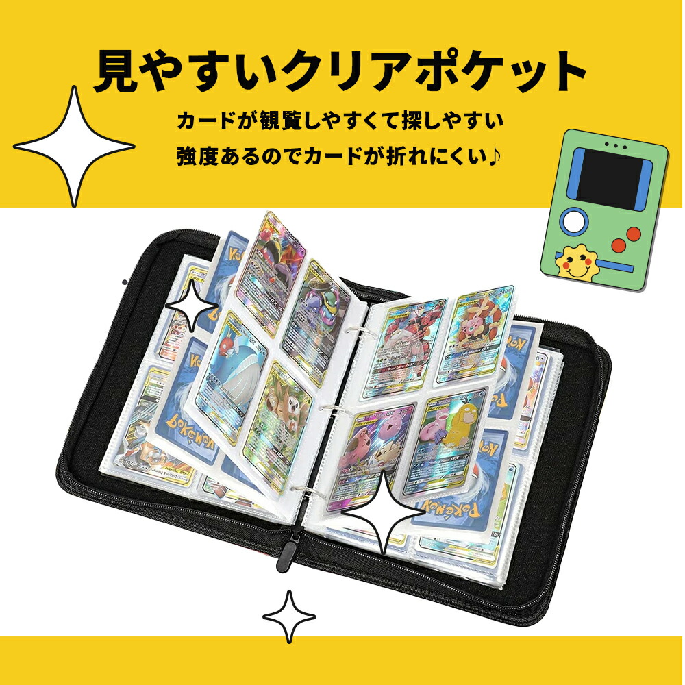 楽天市場】ポケモンカード ケース 収納 大容量 400枚 ポケモンカード