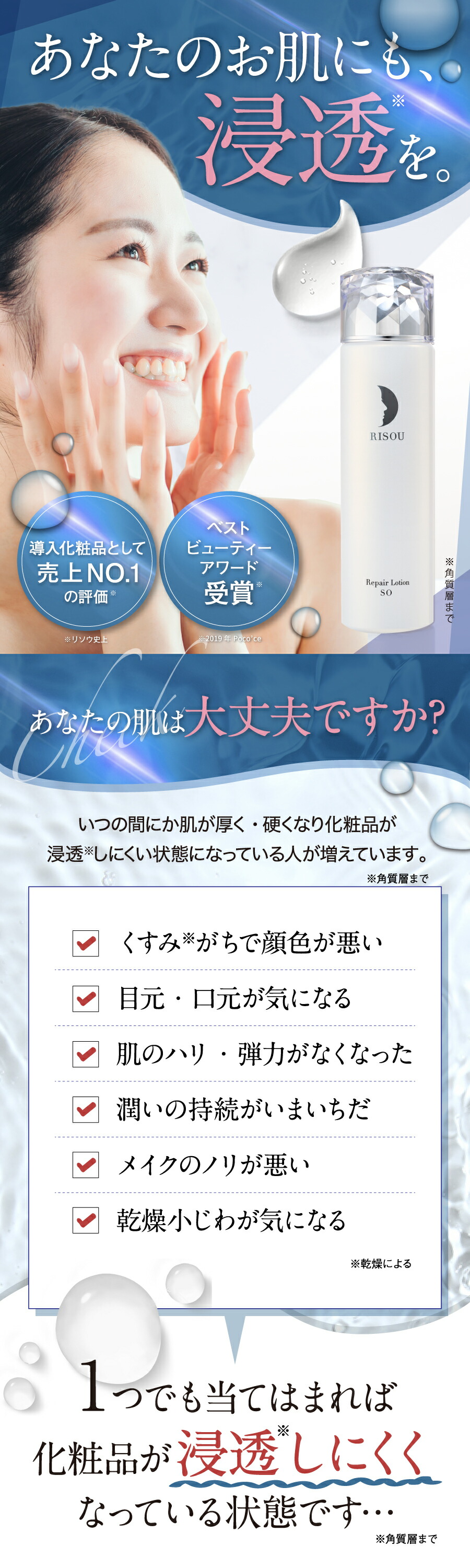 楽天市場】【20%OFF スーパーSALE限定】【リソウ公式】リペア