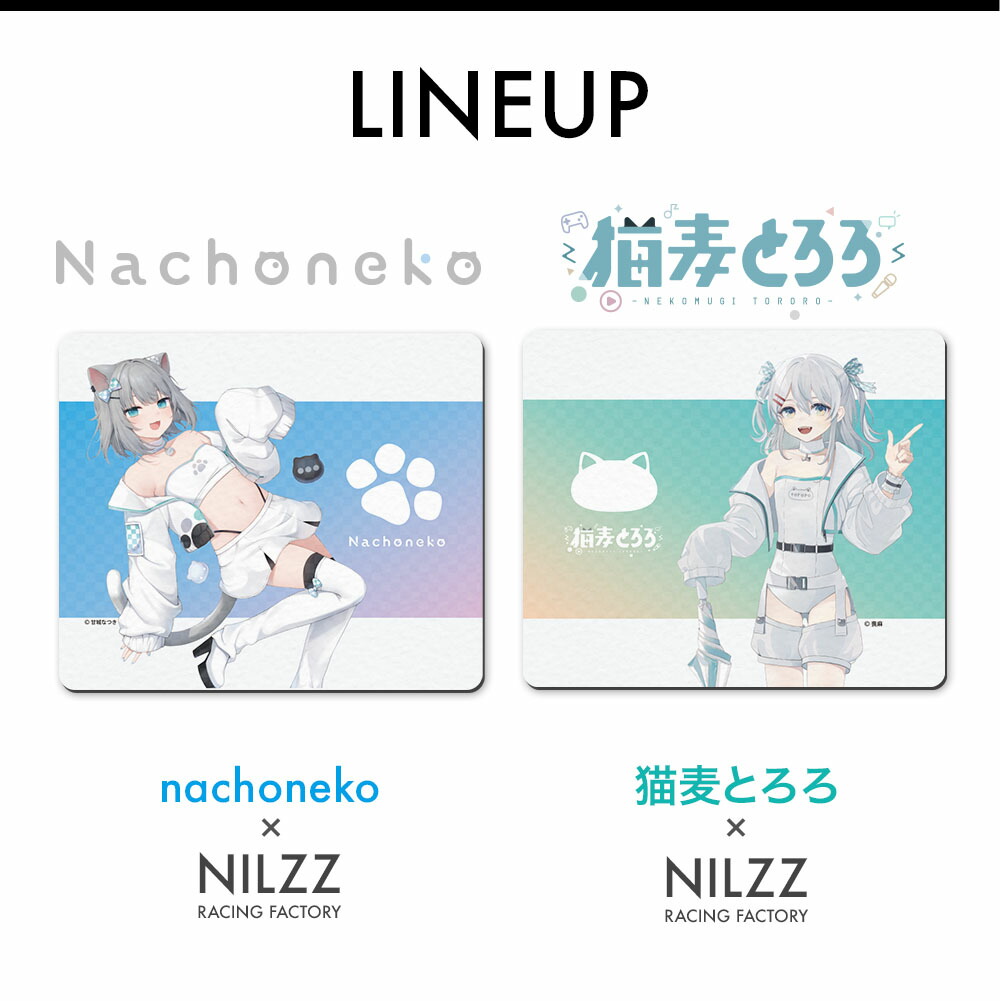 楽天市場】Nachoneko マウスパッド Vtuber グッズ ゲーミングマウス