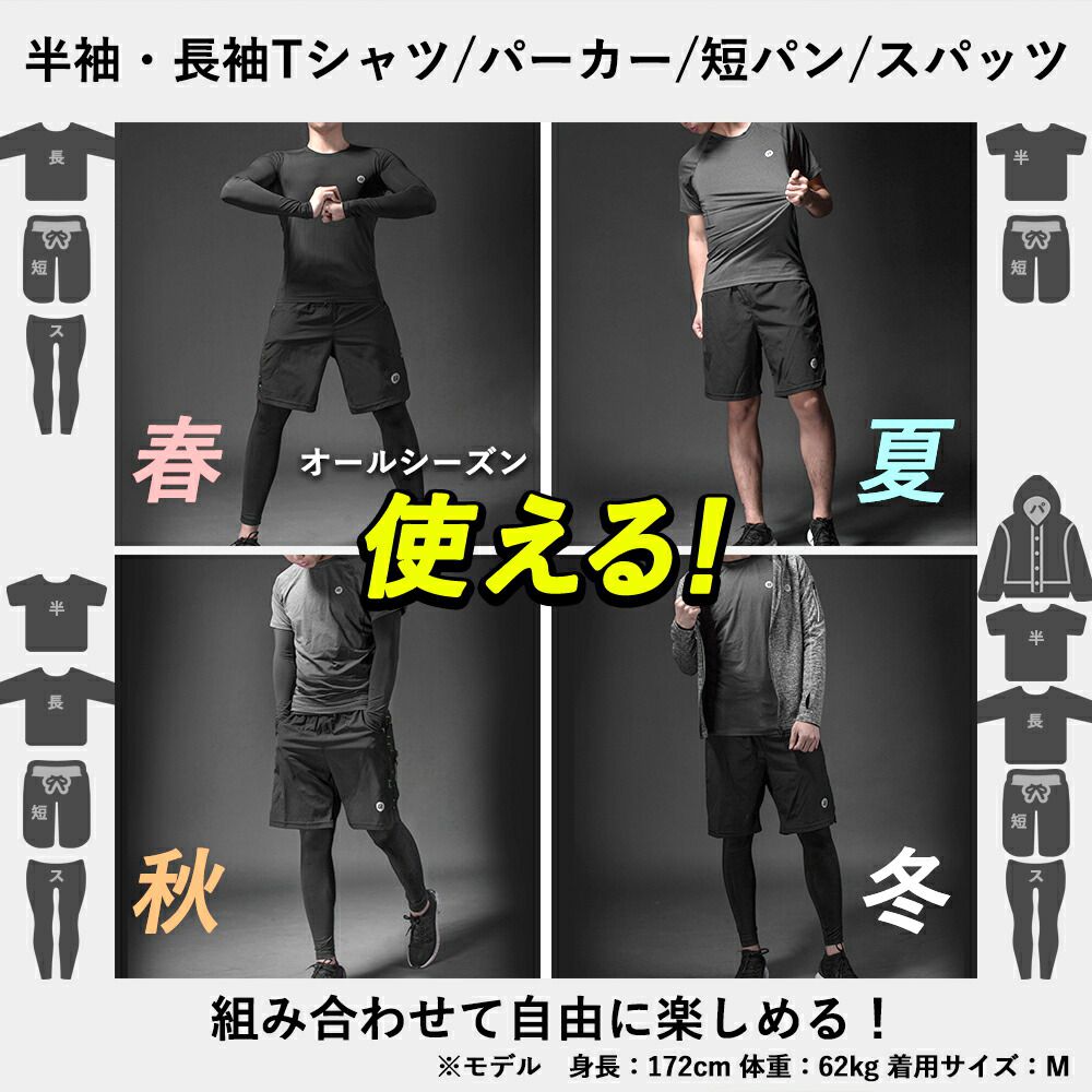 楽天市場】【送料無料】トレーニングウエア上下5点セット スポーツ