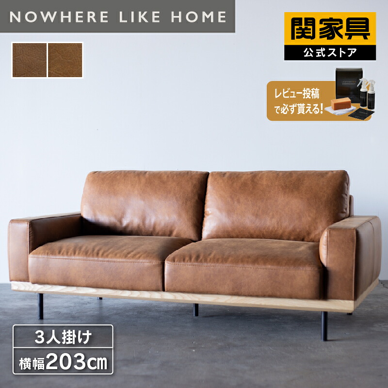 楽天市場】【3/4〜P10倍】【公式】ソファー 3人掛け 三人掛 3人がけ