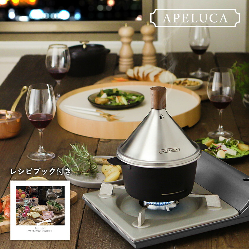 楽天市場】□燕三条製□ 燻製器 家庭用 スモーカー 燻煙材付き【特典